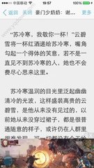 菲律宾移民局最新婚签办理手续(移民局最新婚签手续)